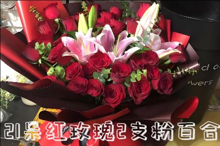 望都县花店